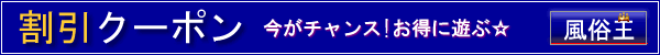 てしび(tcb)の割引クーポンタイトル画像